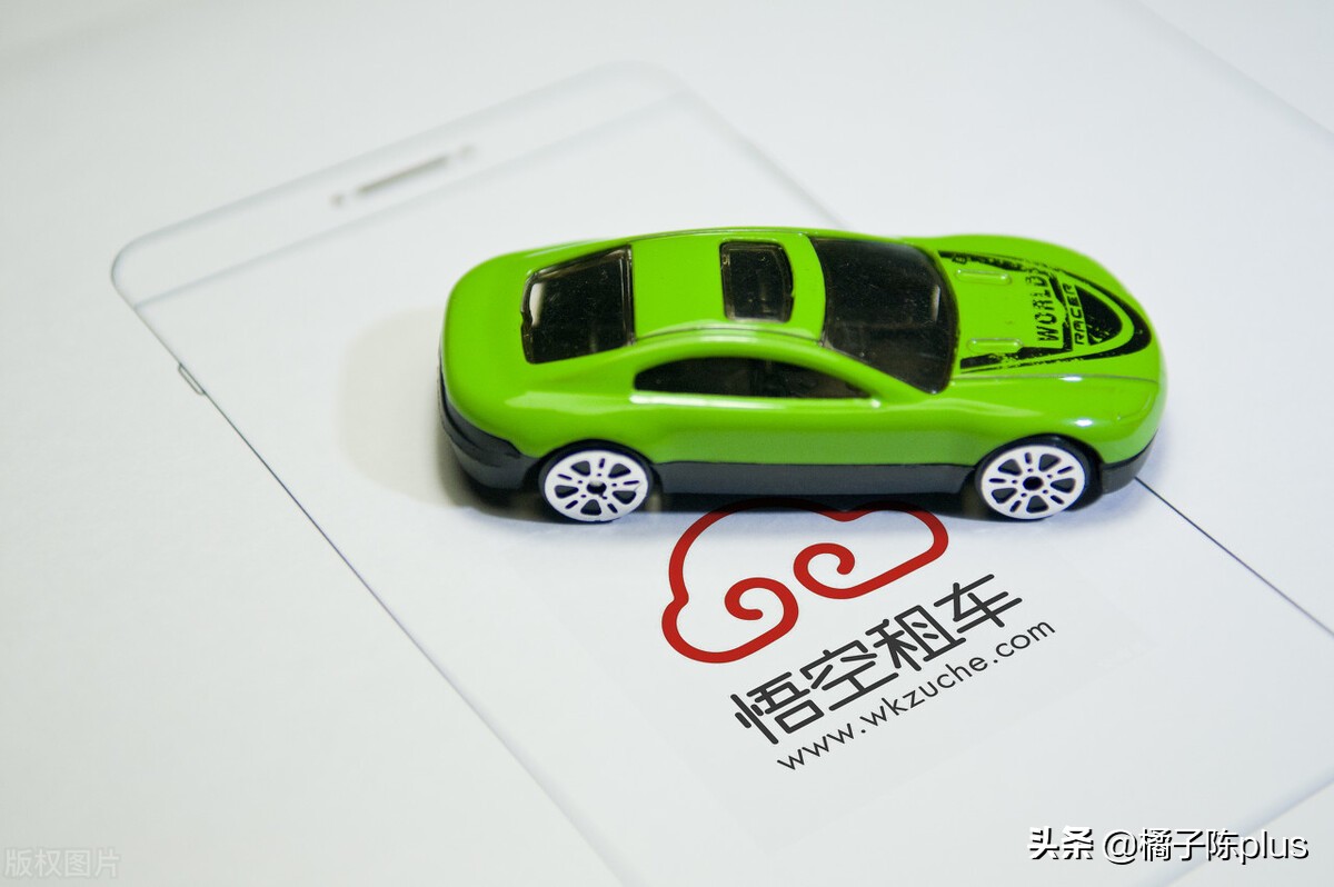 租车公司到底哪家好？