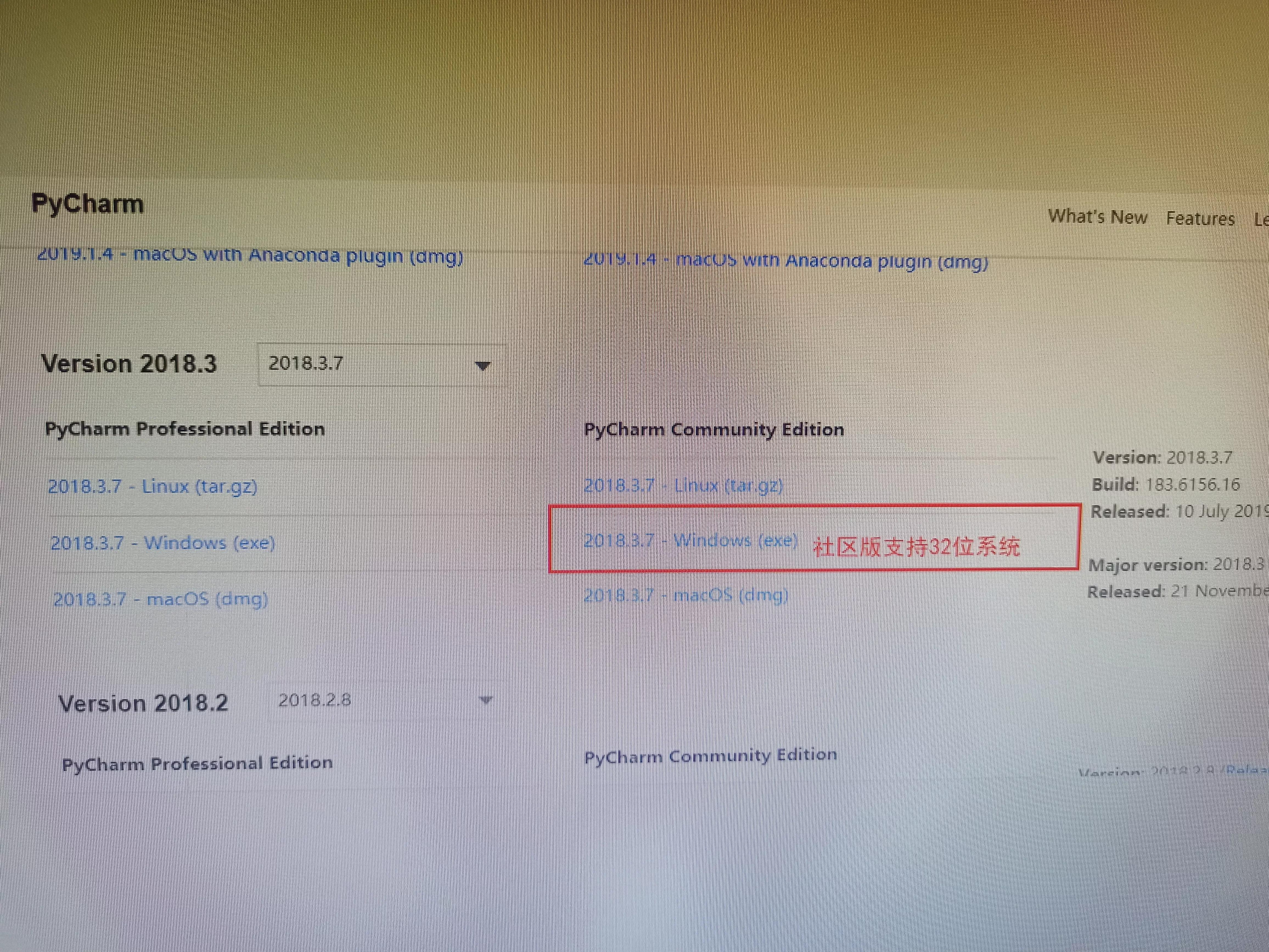 Python官网下载安装步骤