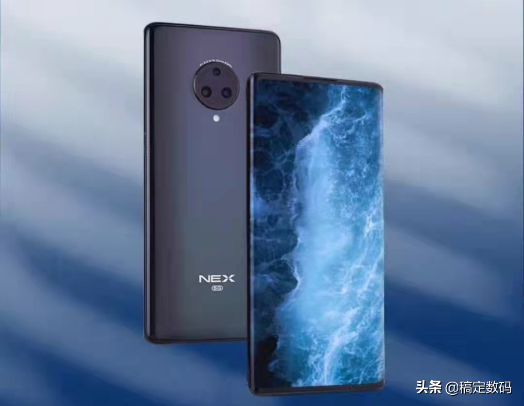 7英寸屏+屏下前摄，5600mAh+120W+4nm，vivo NEX5回归