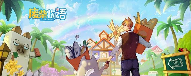 最近好玩的6款手游佳作，你都玩了吗？