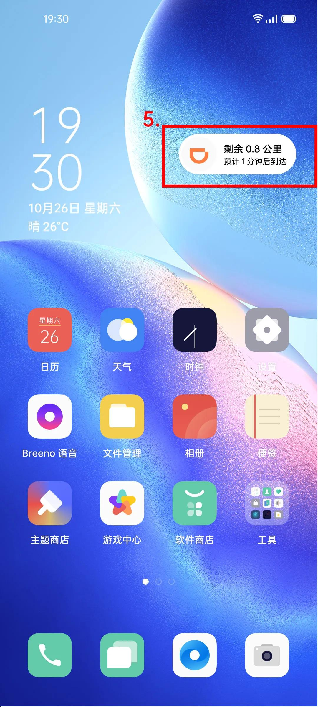 不选苹果！预算6K换商务机，这几款安卓旗舰一个比一个香
