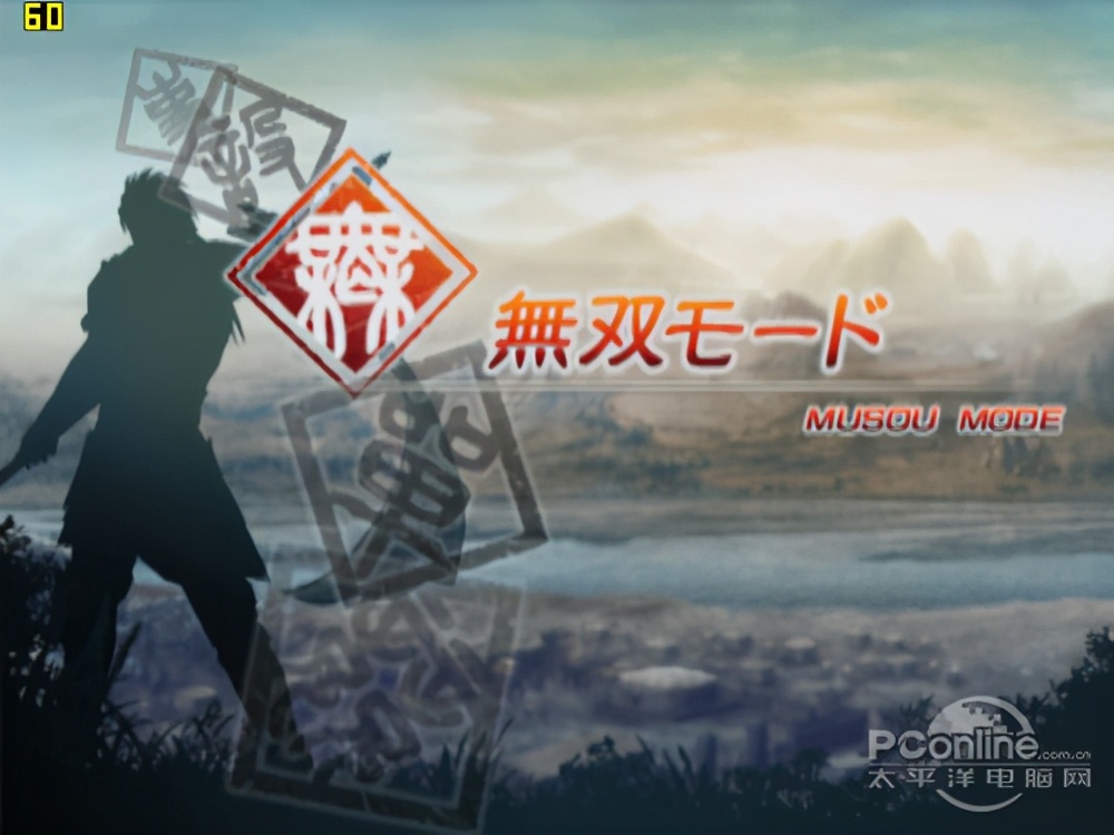 最强PS2模拟器-PCSX2软件使用全攻略