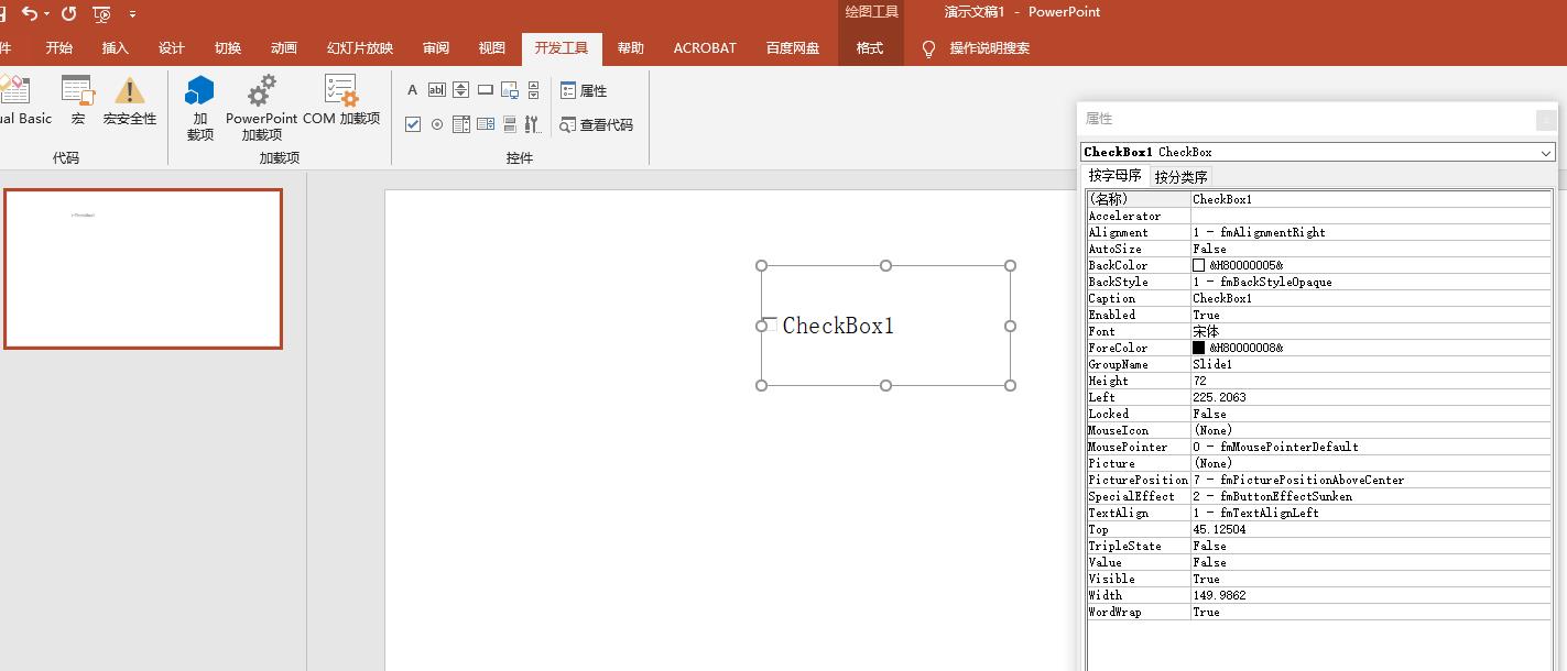 office | 如何在excel、word、ppt文档中插入可以打钩的方框
