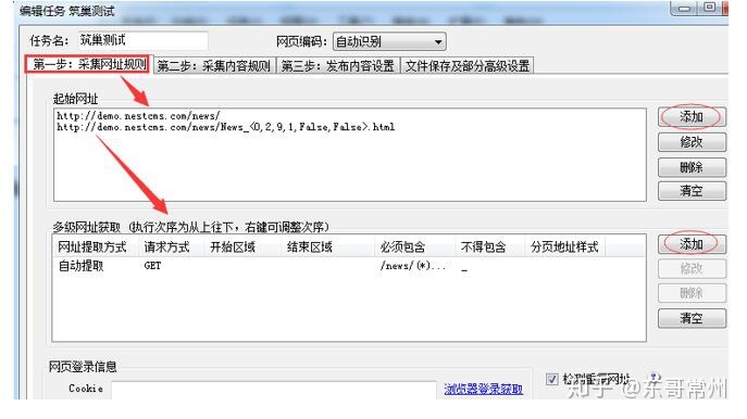 8个零代码数据爬取工具，不会Python也能轻松爬数！（附教程）