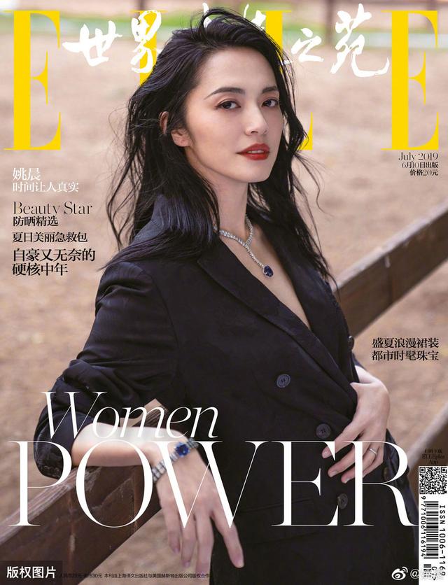 2020年5月明星微博粉丝数量排行榜，易烊千玺上升2名