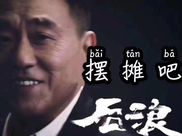 摆摊：从入门到精通——手把手教你摆地摊