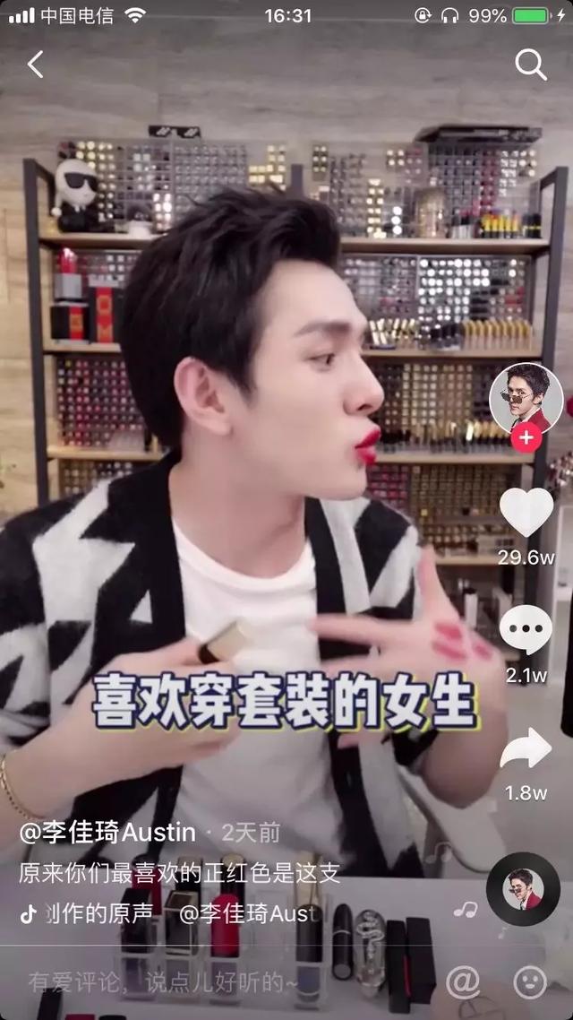这四种营销模式凭什么火？