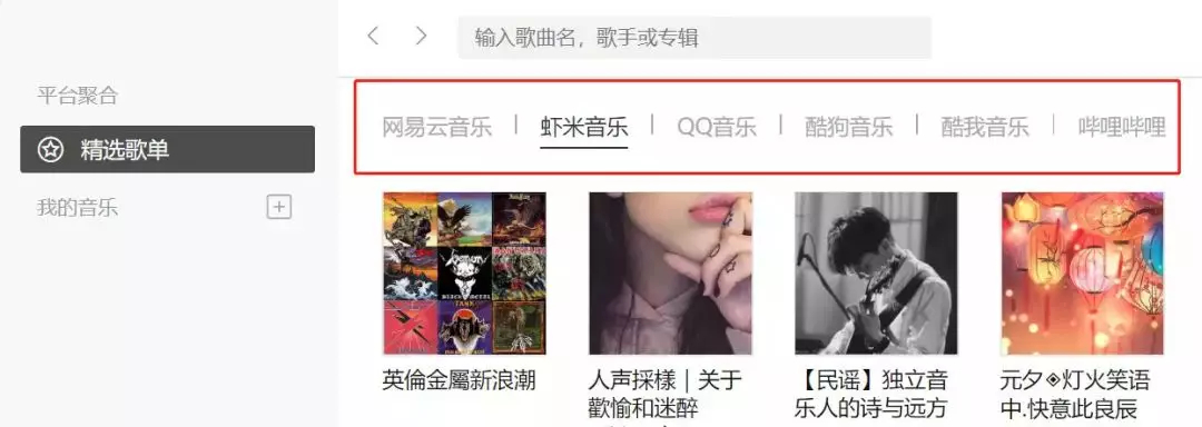 吉他干货｜学吉他有哪些必备的app？