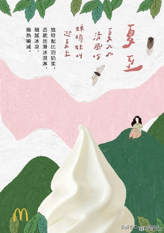 六月热点营销日历新鲜出炉！运营必备（含热点案例）