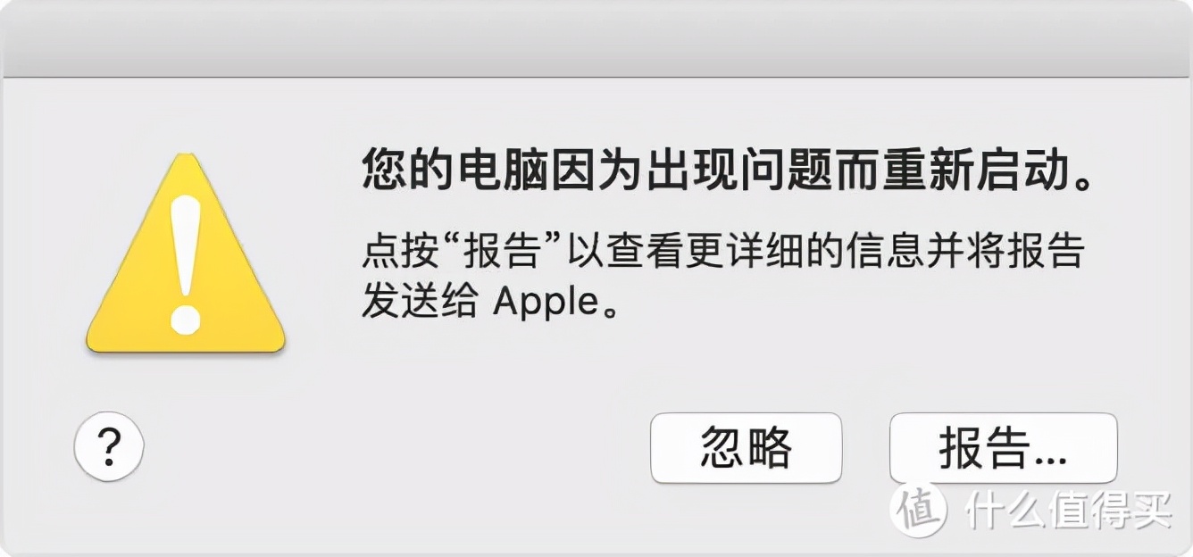 Macbook Pro 2014 升级SSD 折腾记