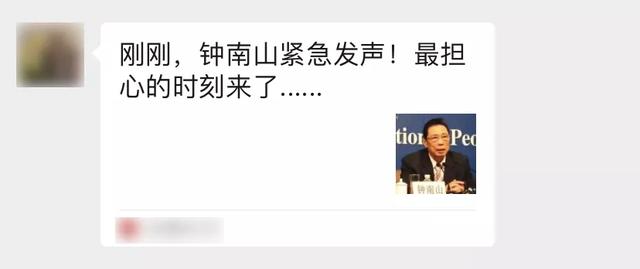 微信用这方法，就能永远不被封号？