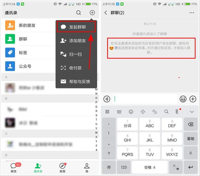 为什么微信总想要删除好友？原来这才是真相！网友：也太扎心了吧