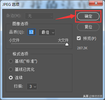 Photoshop 照稿画图实战教程
