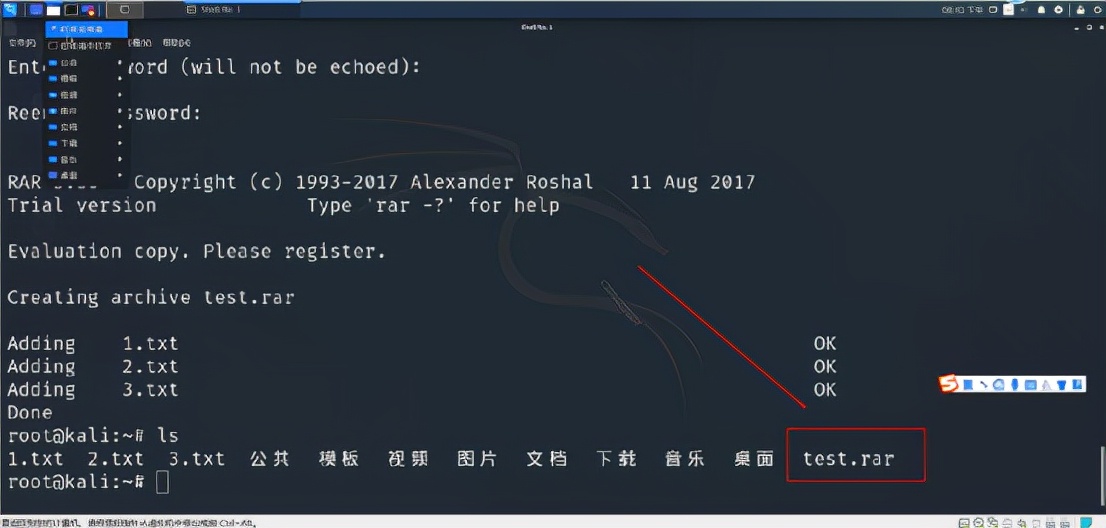 黑客这样子破解压缩包密码