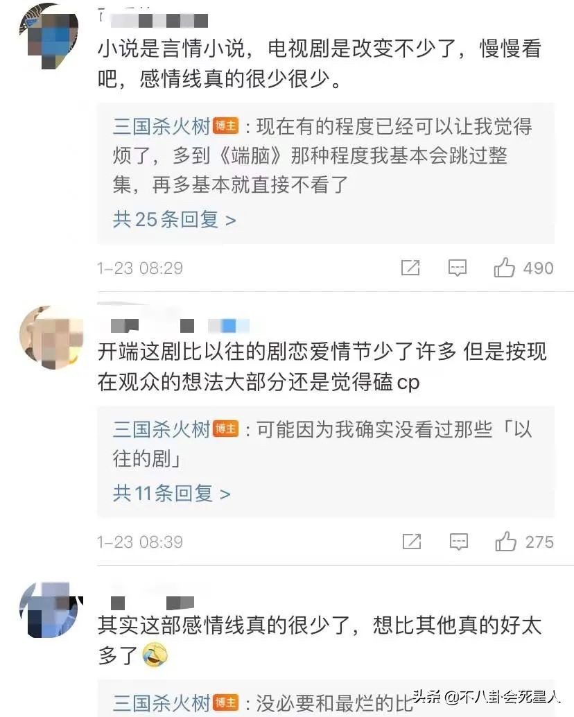 蹭热度还是心直口快？主播怒斥《开端》看得难受，主张去掉女主