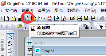 origin新手实用教程