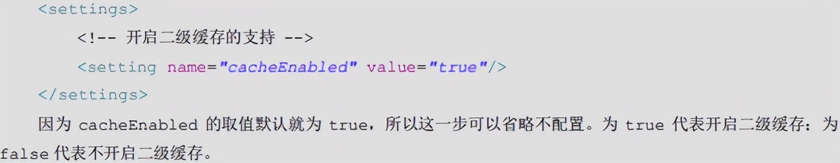Mybatis知识day04 延迟加载&缓存&注解开发