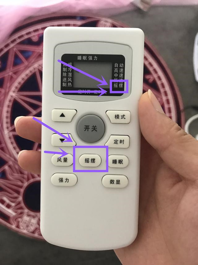 空调怎么用最省电？巧用这3个功能，帮你轻松省下一半电费