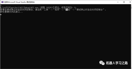 Vs调用Labview生成的dll库中函数