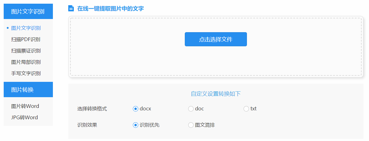 网页文字不能复制粘贴怎么办？教你3个破解妙招，轻松搞定难题
