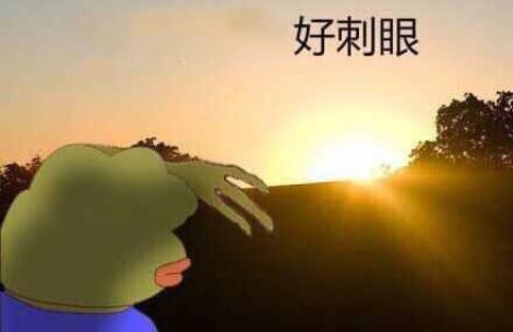 电脑屏幕亮度太亮了，不知道怎么调？