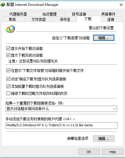 比较受欢迎的下载加速工具有哪些？