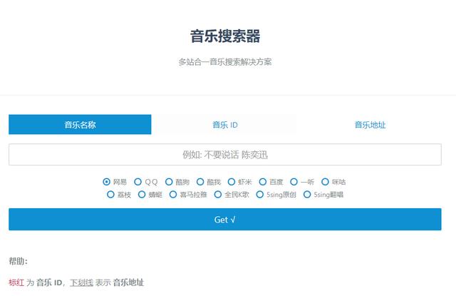 还用百度找资源？7个强悍的资源搜索网站，个个都是良心推荐！