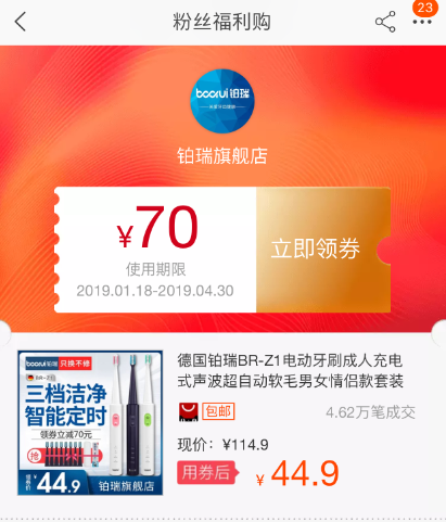 下班时间在家用手机就能兼职赚钱的项目