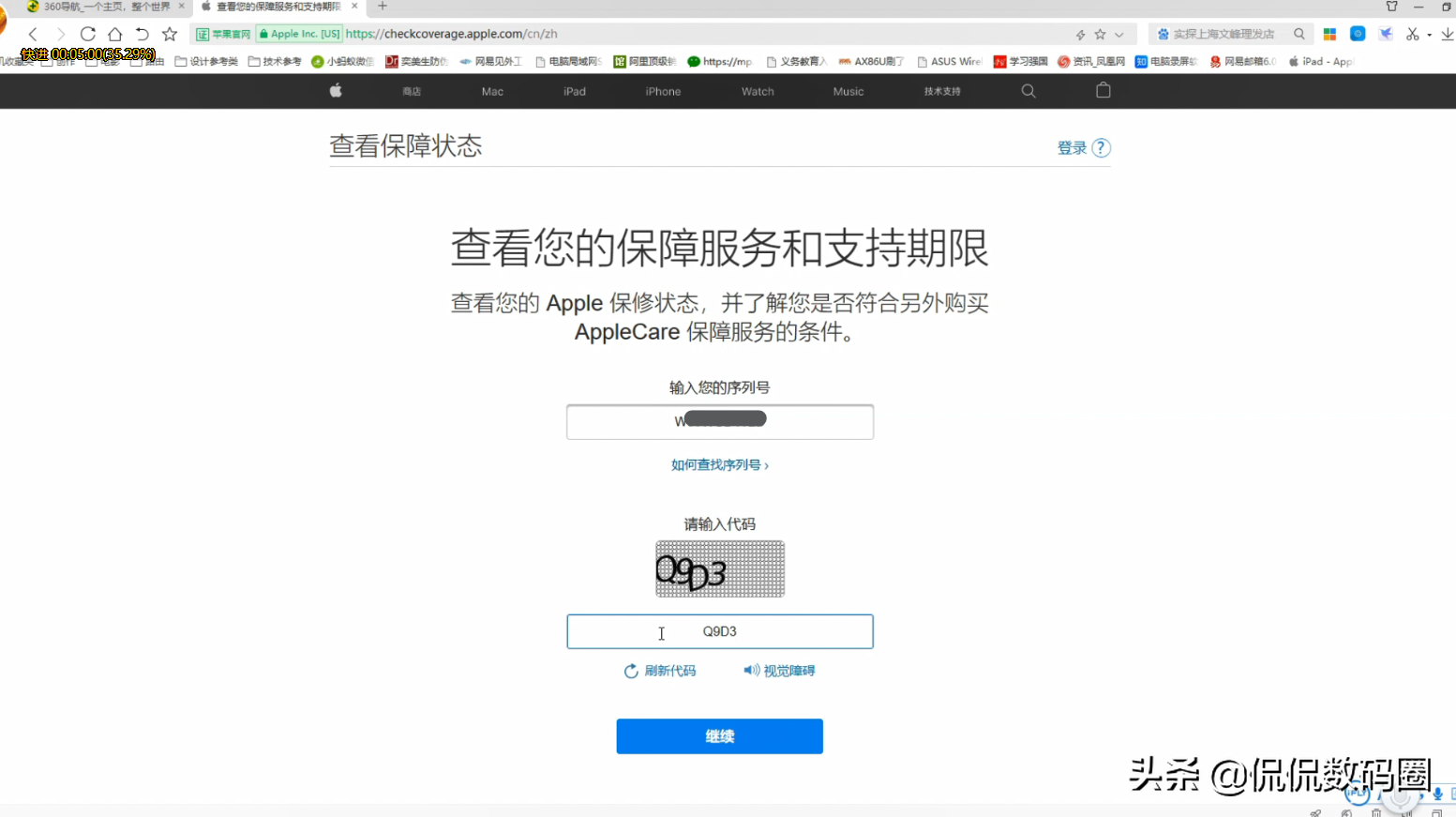 怎么分辨 iphone13 是全新原封还是后封？国行和水货有什么区别？