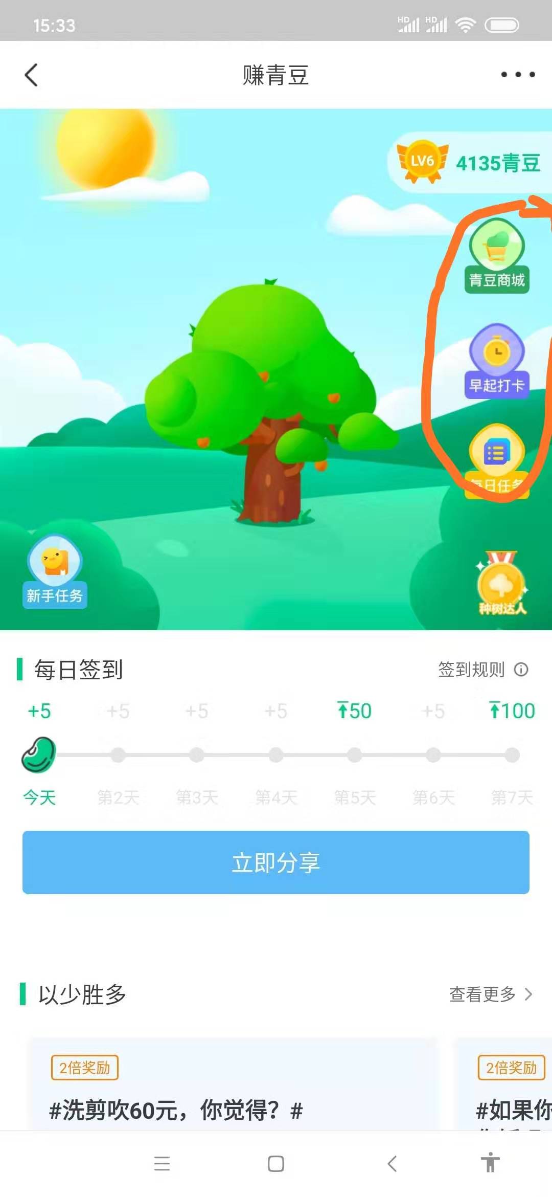 零撸兼职赚钱项目，完全不用花一分钱，一部分还包邮