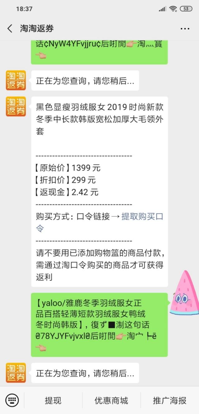 淘宝其实有很多内部优惠券，你用过吗?