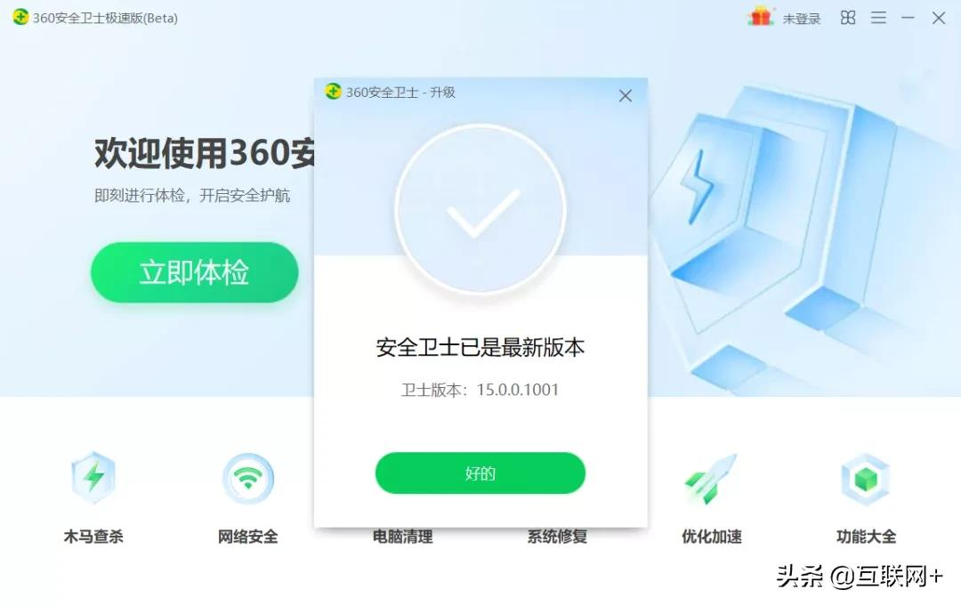 电脑安全软件大比拼，你用过几款？