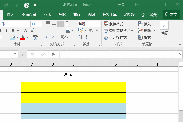 你一定用的到！快速恢复未保存的excel文件