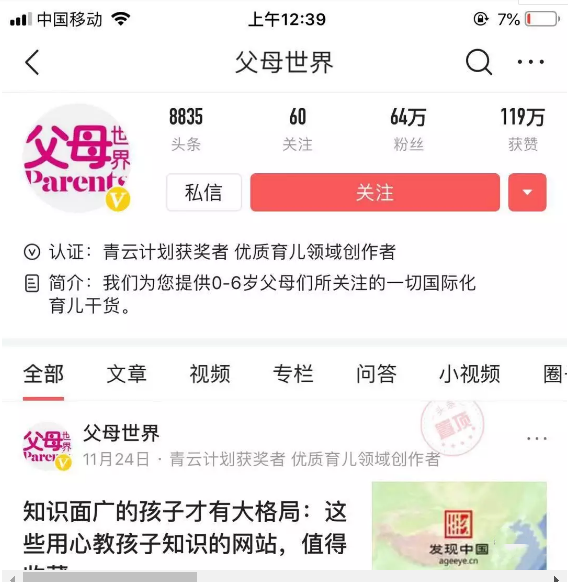 工作实践中作为一名数据产品经理，必须具备的增长思维能力
