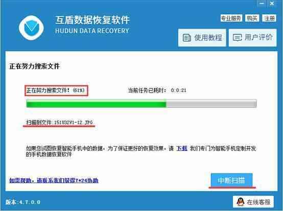 手把手教你回收站删除了怎么恢复