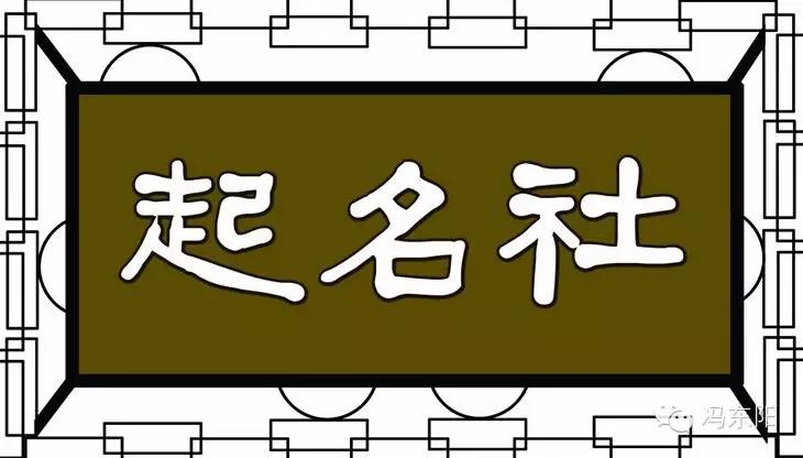 如何给微信公众号起名字？这四大法则需牢记！