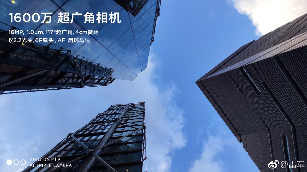 可能不如华为P20Pro，小米9详细配置曝光