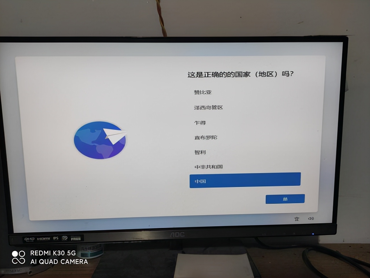 u启动u盘启动盘安装windows11系统