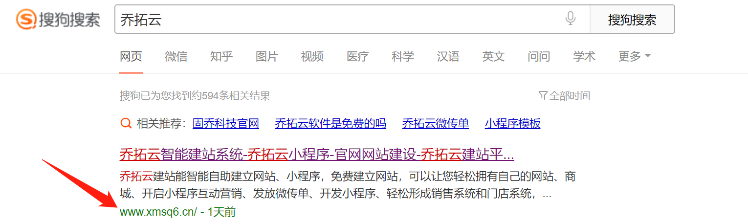 自助建站攻略，教你在免费建站平台，怎样做个公司网站、个人网站