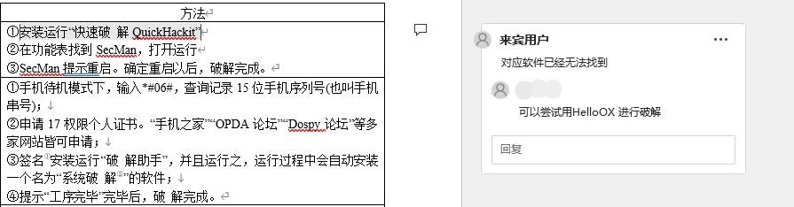 Office 2021正式亮相：强大特性助力高效办公
