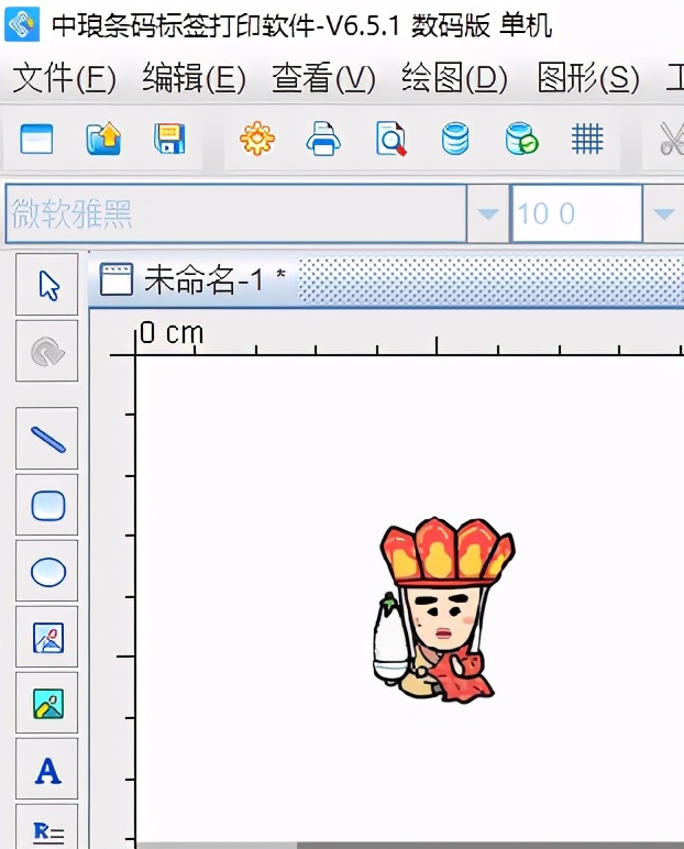 条码标签打印软件如何快速导入图片