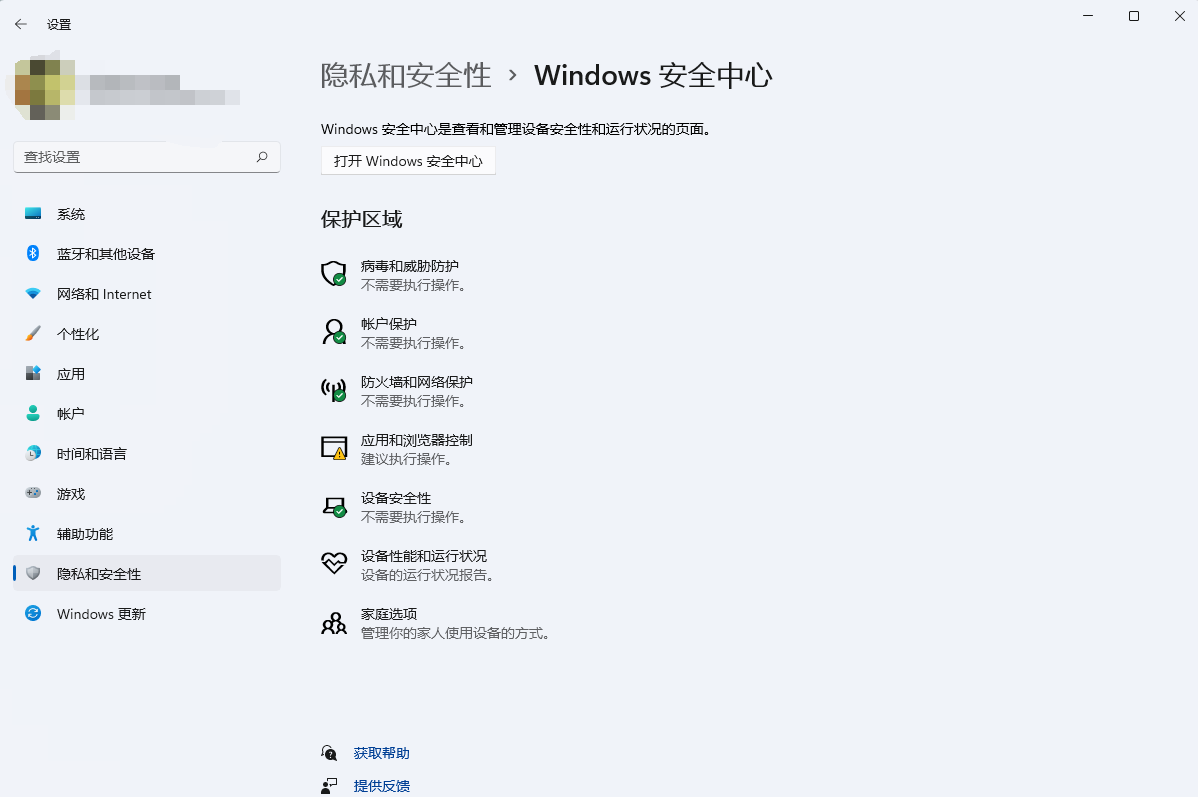 都win11了，还需要杀毒软件么？该用哪个杀毒软件好？