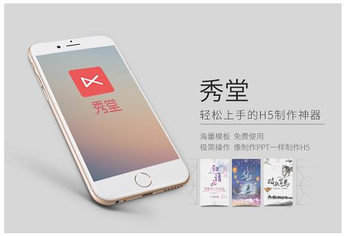 盘点：常见的六款企业营销类工具