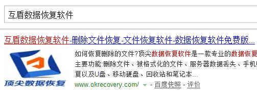 手把手教你回收站删除了怎么恢复