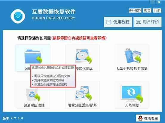 手把手教你回收站删除了怎么恢复
