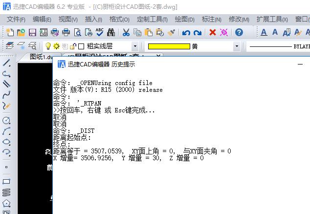 如何快速测量图纸中的距离、面积？一分钟教你快速操作，看后秒懂