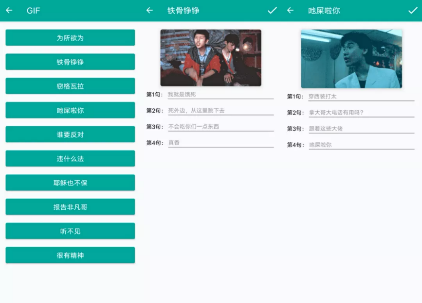 表情包制作工具，无会员无广告，吾爱出品，必属精品
