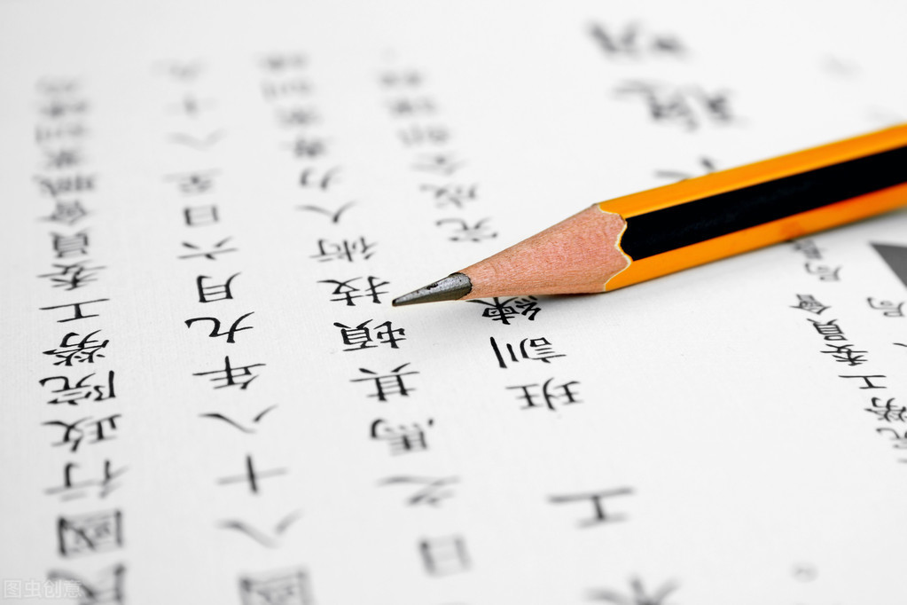 浅谈看图识字对幼儿教育的重要性
