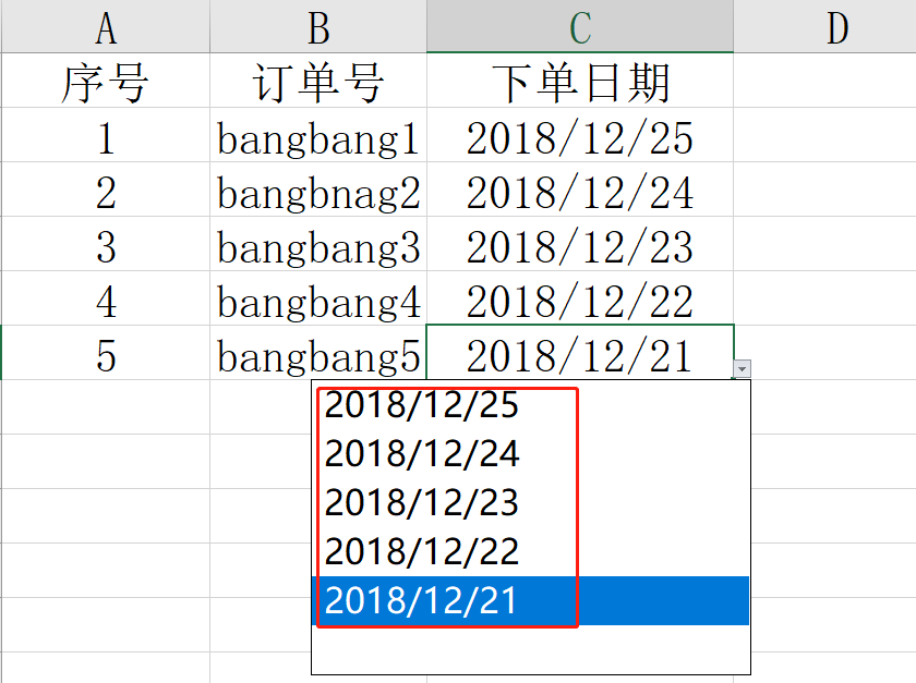 EXCEL日期手动选择，一分钟学会，快捷简单简洁录入