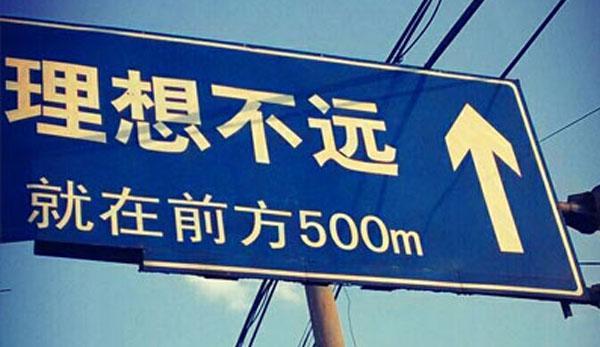12条销售秘诀，很短，很精辟！（建议你看3遍）